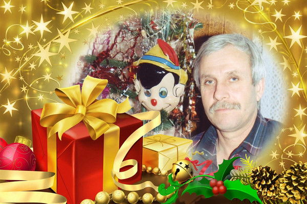 Геннадий Илюшкин