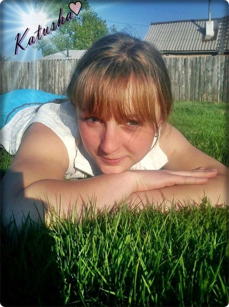 Катюша Куторгина