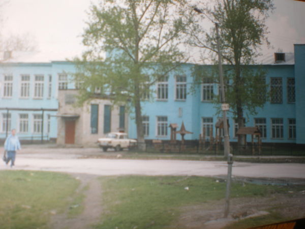 Мкоу Сош № 1 Города Аши