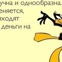 Рамзия Фаттерова