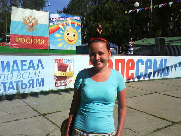 Анастасия Юркив