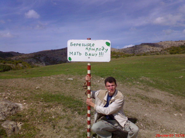 Владимир Пантелеев