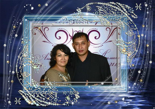 ***асылбек*** ...