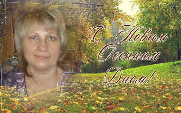 Надежда Филимонова