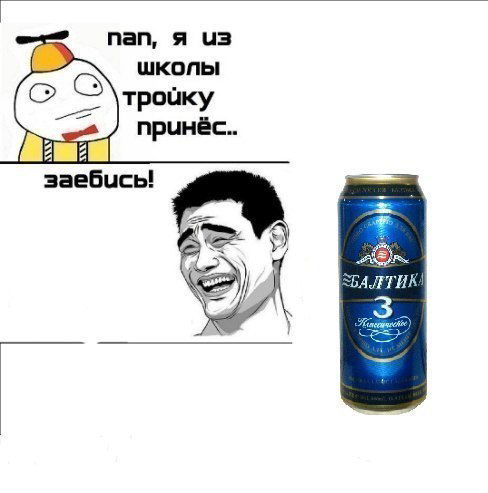 Евгений Молотов