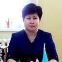 Гульнар Абжалиева