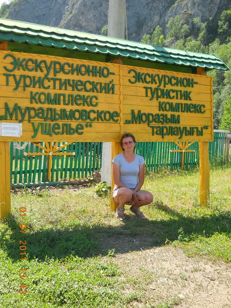 Елена Татаринова