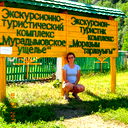 Елена Татаринова