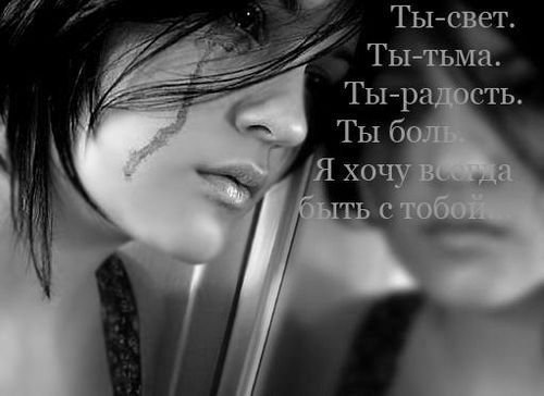 Маша Ткачева