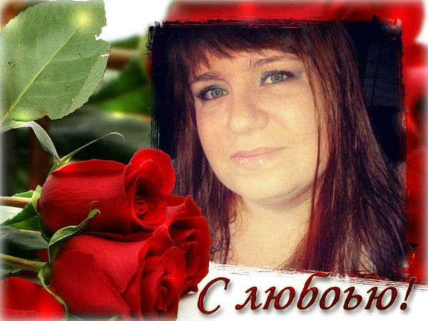 Вера Бабанова