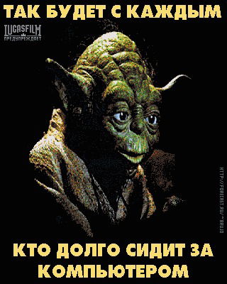 Андрюха Короленко