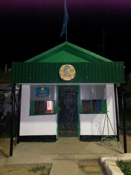 Есенсай ******