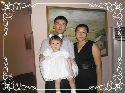 Артур-Карлыгаш Кабаева