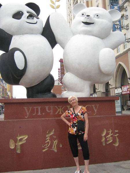 Любовь Сигренева