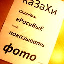 Askar ****