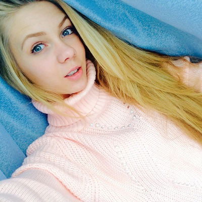 Мария Александровна