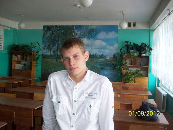 Вовка Лавриненко