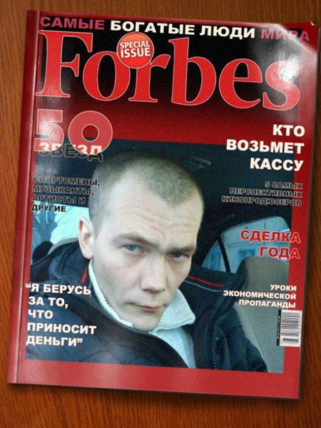 Дмитрий Парфенов