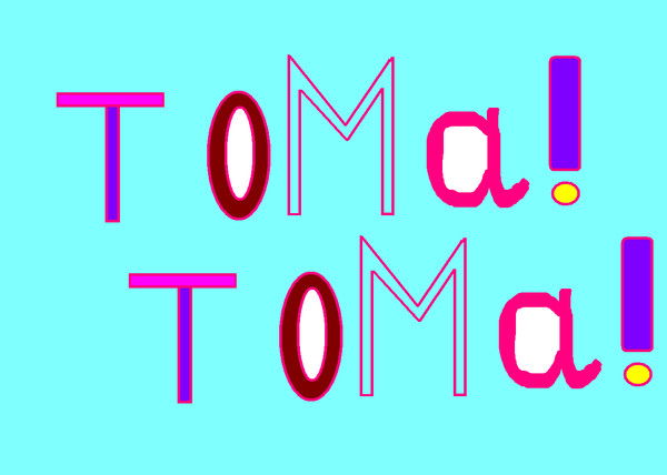 Тамирис ....ова