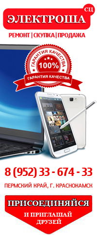 Павел Рябов