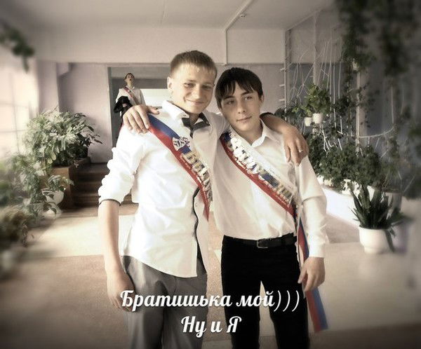 Дима Пахолевецкий