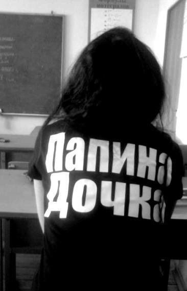 *ассоль* Свои Все Знают)