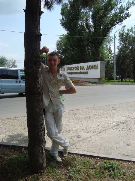 Александр Ермаков