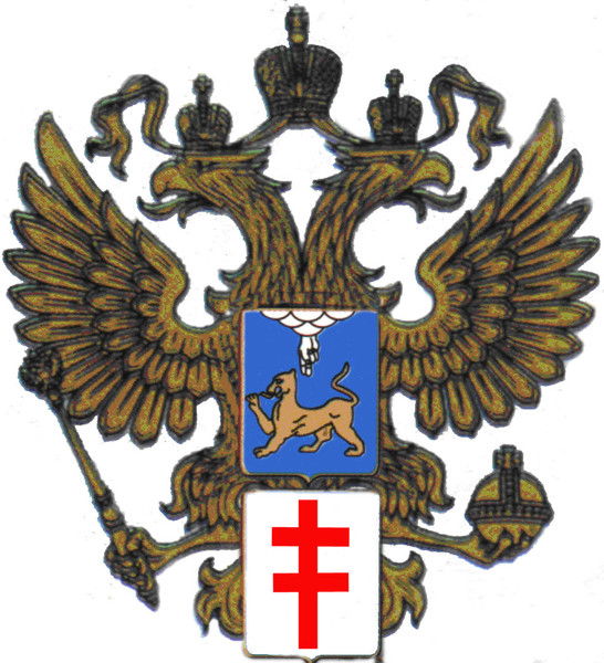 Псковский Туб Диспансер