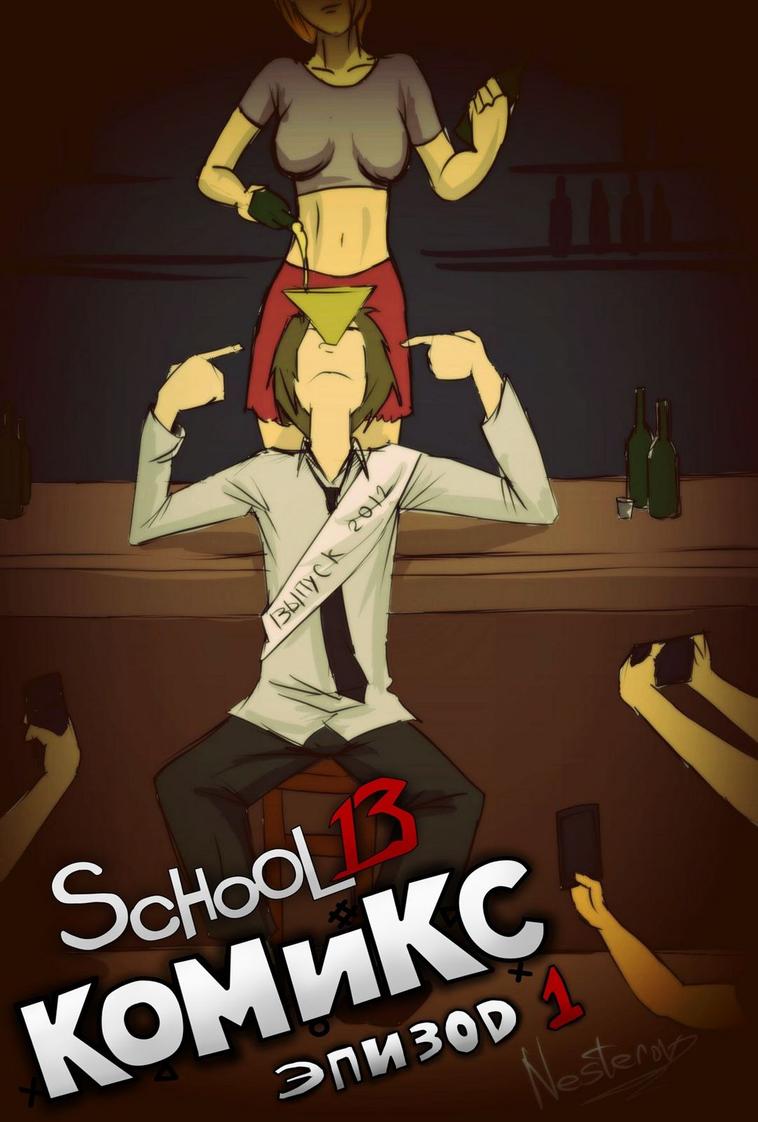 Андрей Астафьев