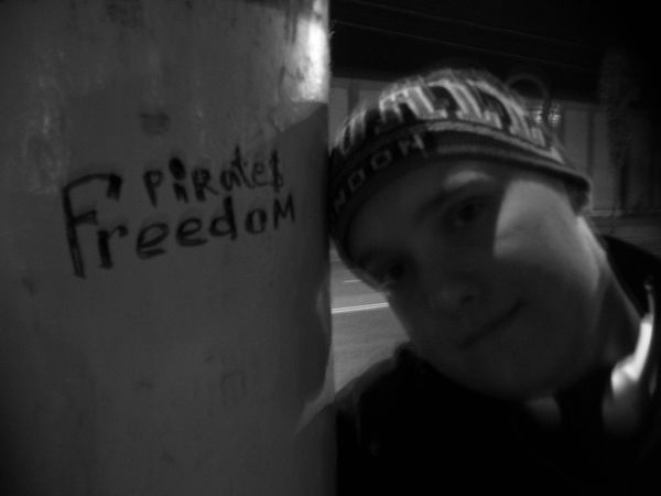 Дима Осипов