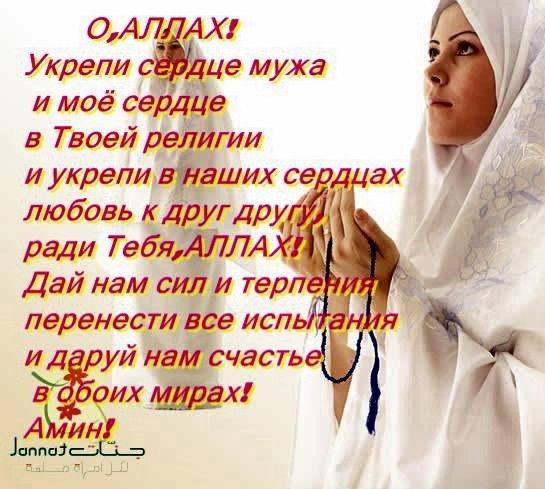 Мукаддас Азимова