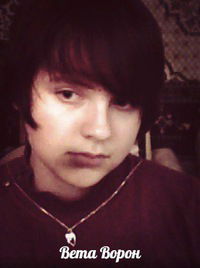 Елизавета Ворон