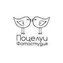 Фотостудия Поцелуи