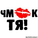 Евгений Кравченко