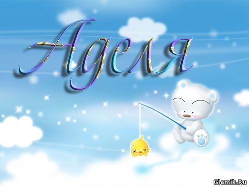 Рахметжан Идилов