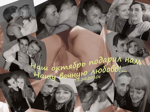 Виктория Грекова