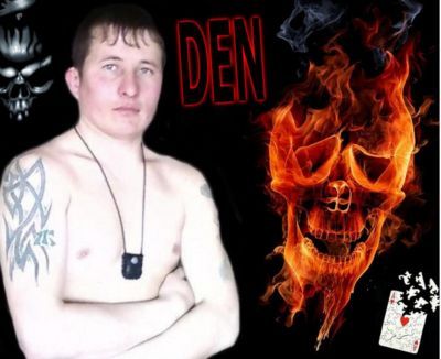 Денис Уразбаев