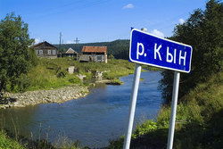 Николай "кын" Акимов