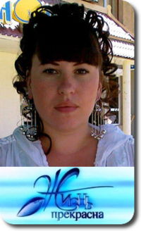 Мира Шуваева