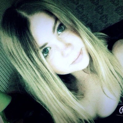 Арина Матренина