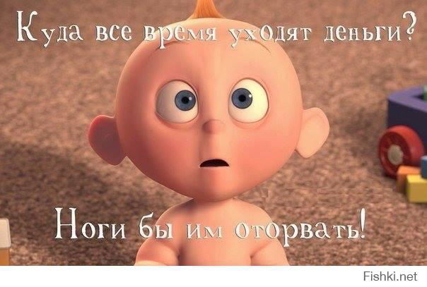 Наська Стаська