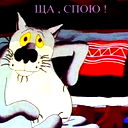 Владимир Черноиванов