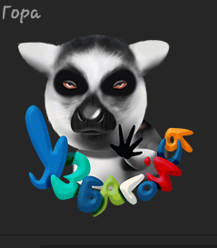 Зара Чаплинская