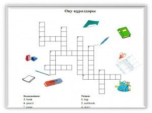 Дарига Саткараева