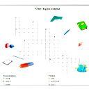 Дарига Саткараева