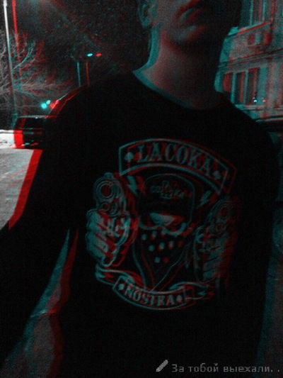 Яков Ромашин