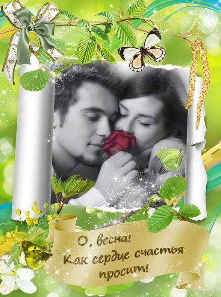 ***голандец*** Оланд