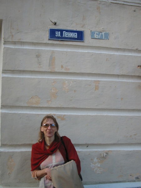 Светлана Набига