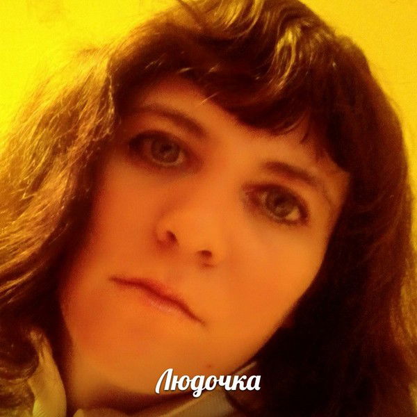 Людочка Андреева