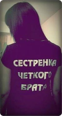 Виктория Коптелова